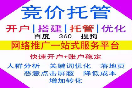 如何通过SEM提升广告效果——以某企业为例