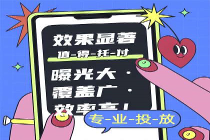 如何在SEM竞价托管中实现高转化率