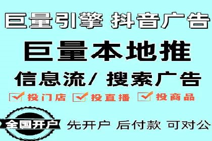 托管竞价SEM：助力企业实现营销目标