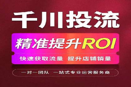 电商平台SEM推广的全过程解析